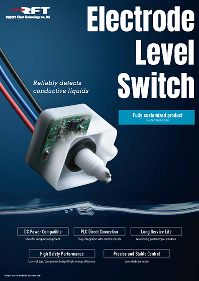 Electrode Level Switch ( English edition )