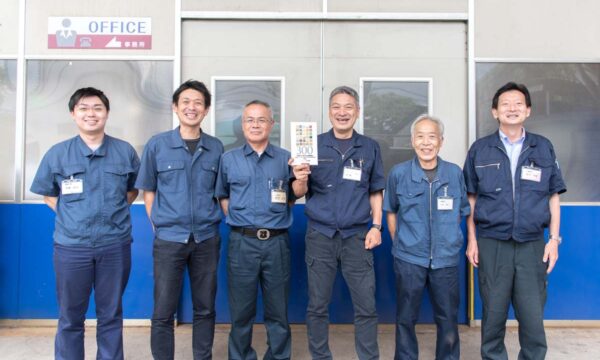 Awarded by 2009 Tomorrow's Japanese branch company 300